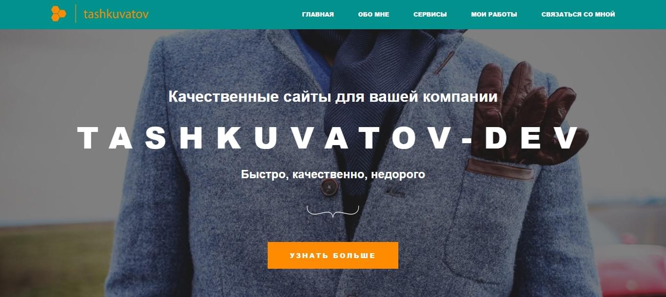 tashkuvatov dev